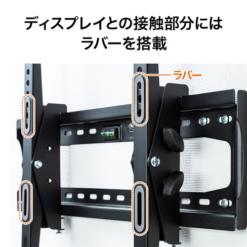CR-PLKG10【32型～65型対応ディスプレイ壁掛け金具】32～65型まで対応