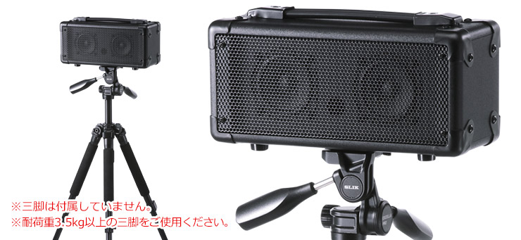 MM-SPAMP7【ワイヤレスマイク付き拡声器スピーカー】ワイヤレスマイク2