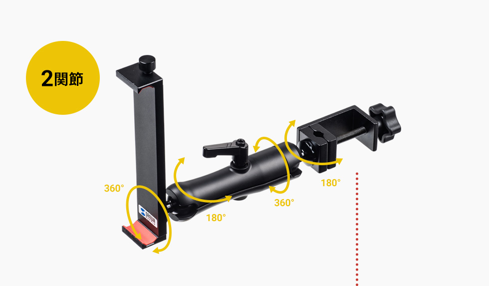 CAR-SPHLD6【支柱取り付け用タブレットホルダー（2関節・アルミ製