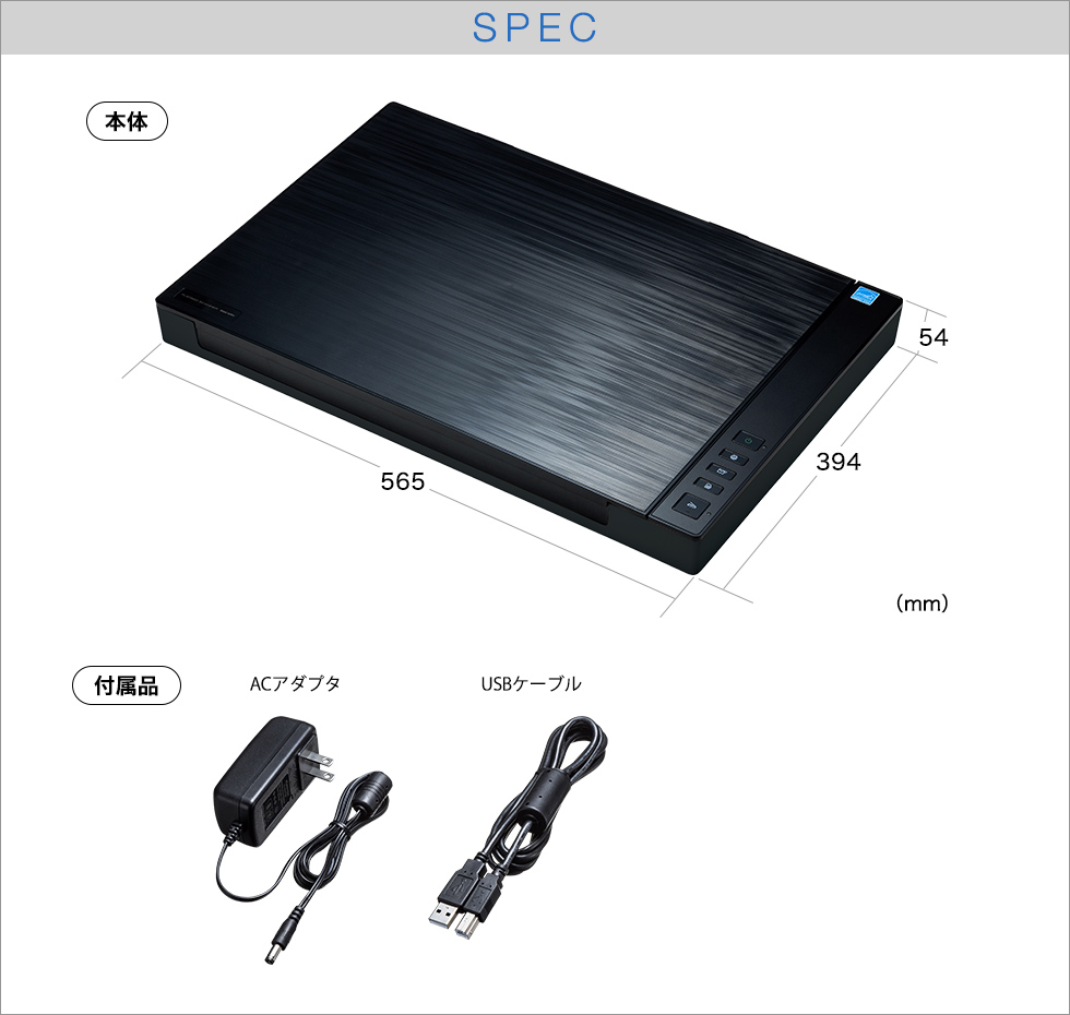 PSC-12UF【A3フラットベッドスキャナ】最高2400dpiに対応したA3対応