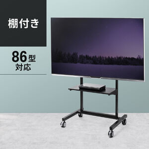 シャープ アクオス 4T-C43EN2 対応テレビスタンド一覧