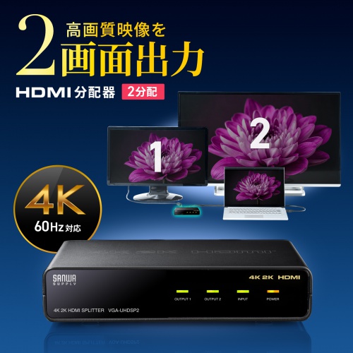 サンワダイレクト本店 サンワサプライ【オフィス・PC周辺通販】