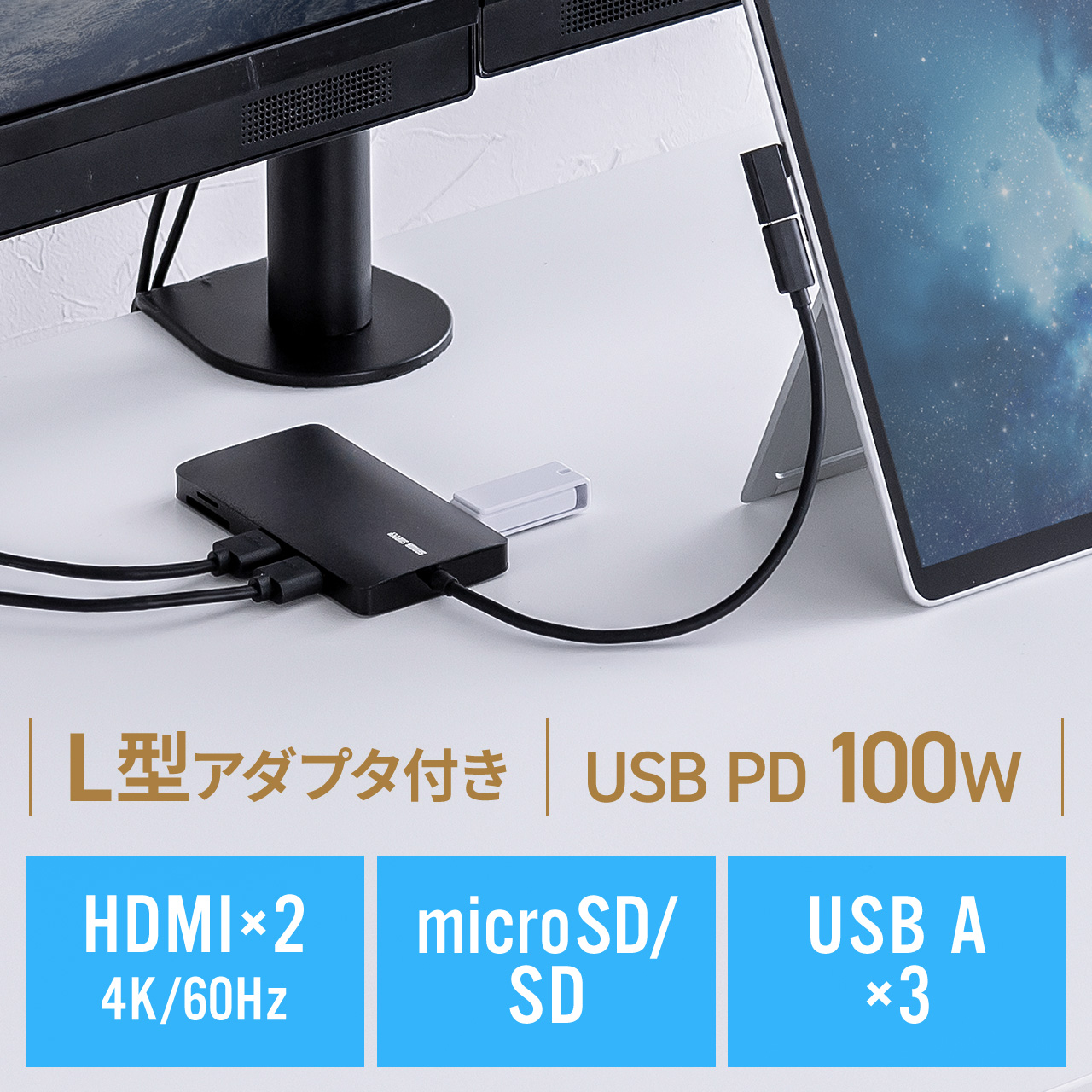 サンワダイレクト本店 サンワサプライ【オフィス・PC周辺通販】