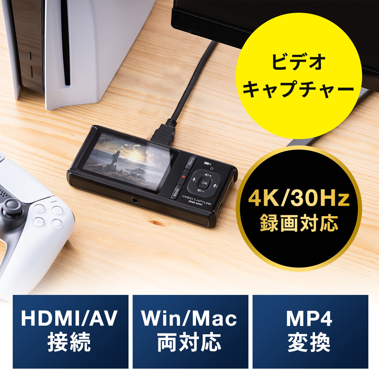 ダイレクトビデオキャプチャーBOX ビデオ編集 楽天市場】【楽天1位受賞