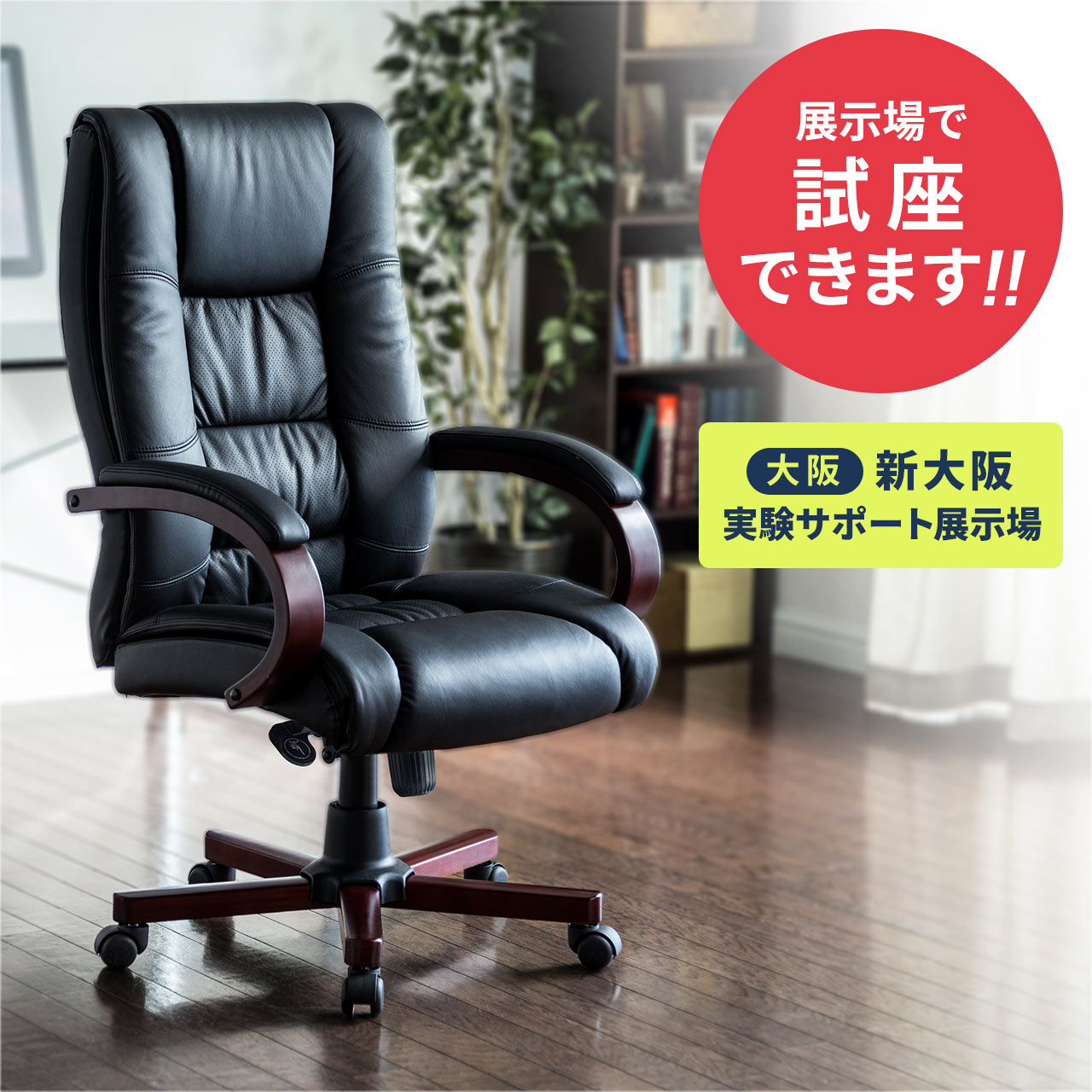 サンワダイレクト本店 サンワサプライ【オフィス・PC周辺通販】