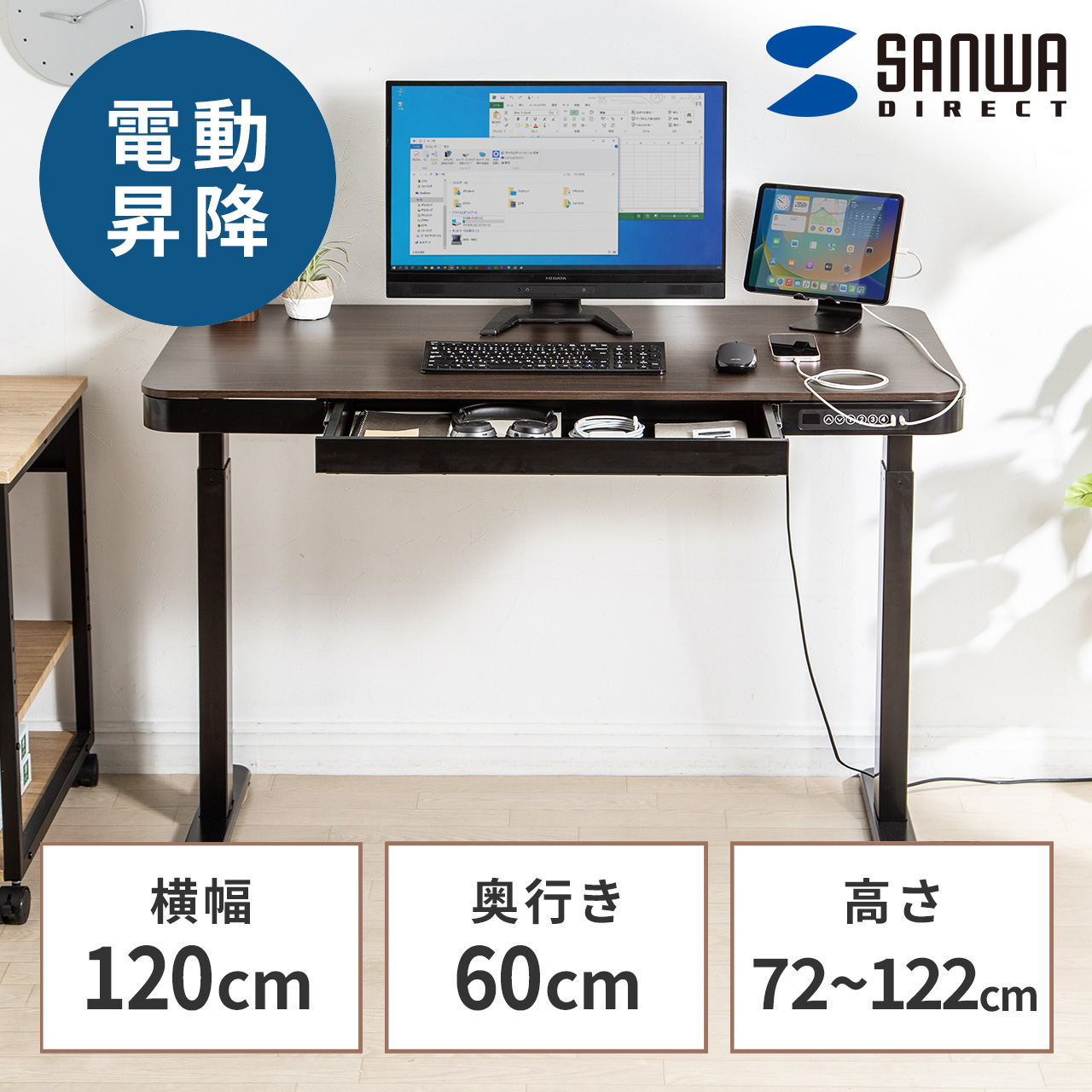 サンワダイレクト本店 サンワサプライ【オフィス・PC周辺通販】