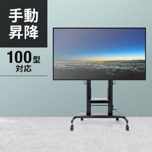 ハイセンス Hisense 100U7N 対応テレビスタンド一覧