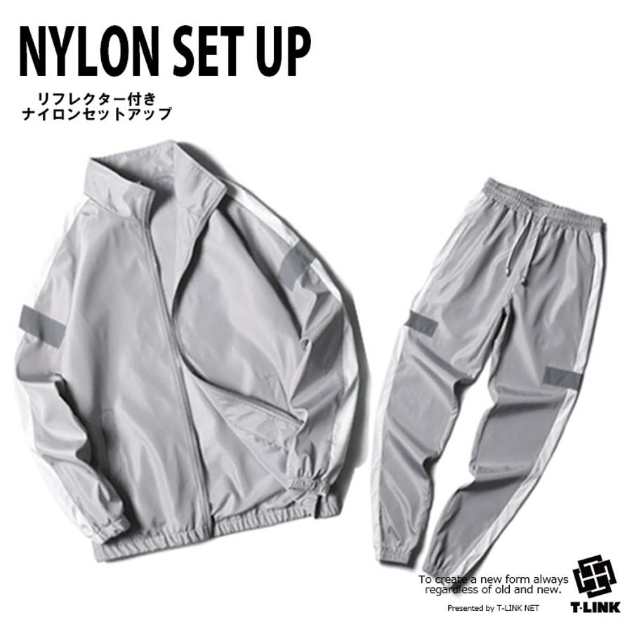 リフレクター ナイロン セットアップ[品番：TLKM0001647]｜T-LINK