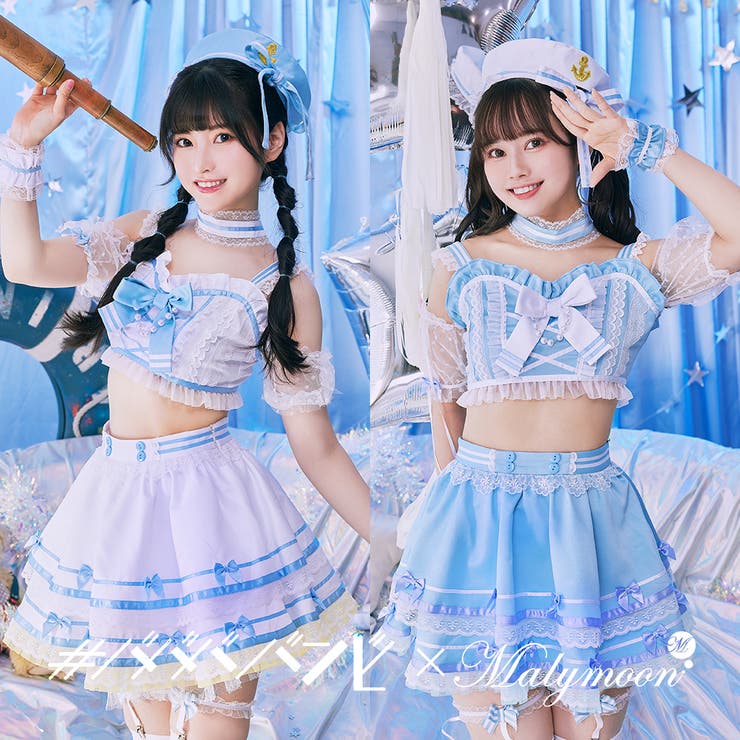 アイドルマリンコスチューム《ハロウィンコスプレ8点セット