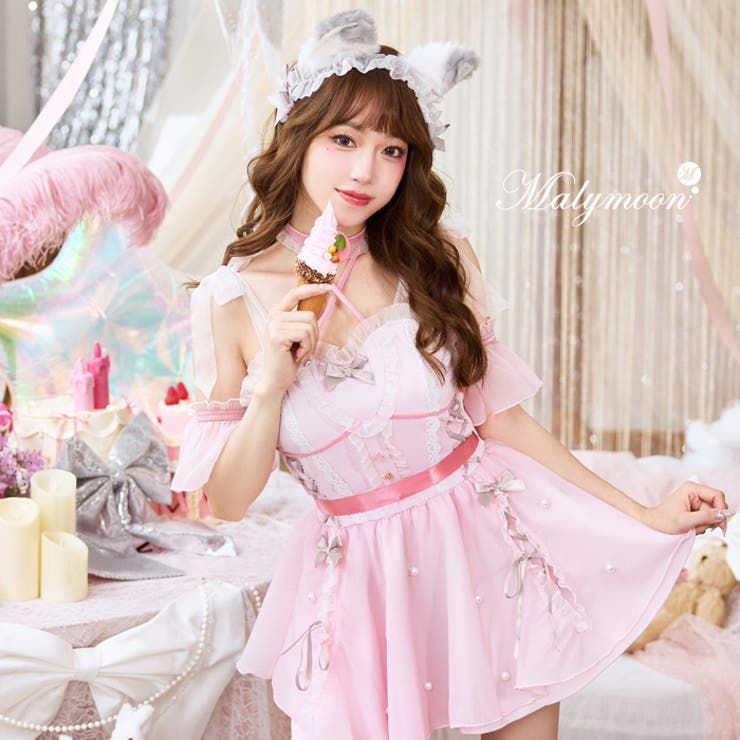 ロマンティックシュガーピンクウルフ《ハロウィンコスプレ9点セット