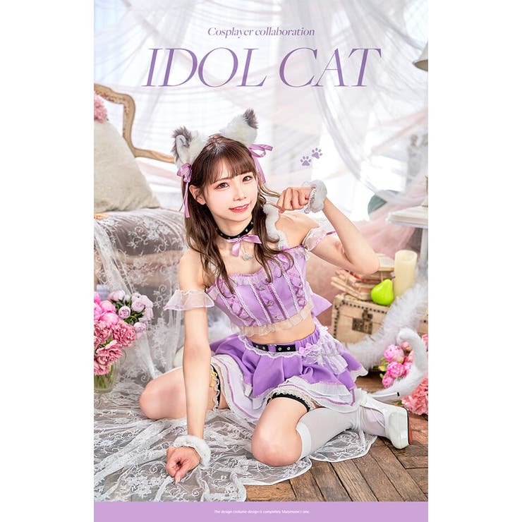 姫宮まほれコラボ】トウィンクルラブベリーアイドルキャット