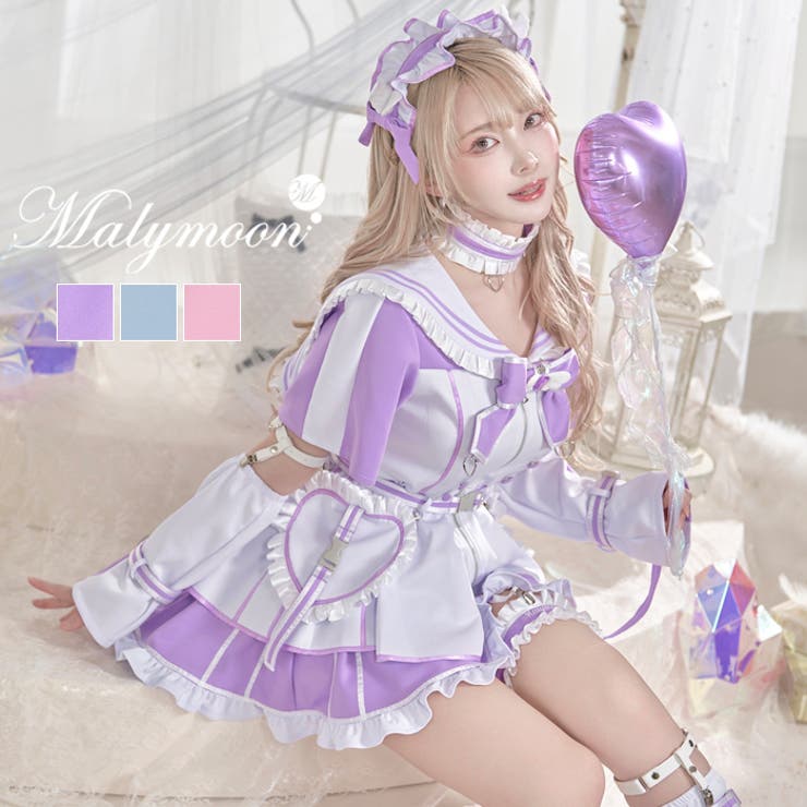 天使界隈 魔法少女ドリーミーセーラー《ハロウィンコスプレ11点セット