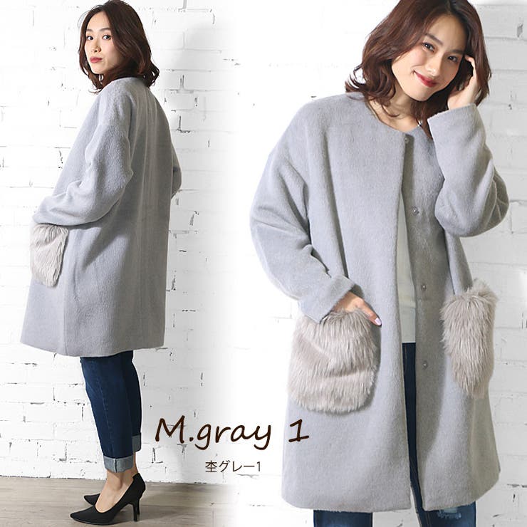 ポケットファーノーカラーシャギーコート[品番：MADW0002614]｜mili an