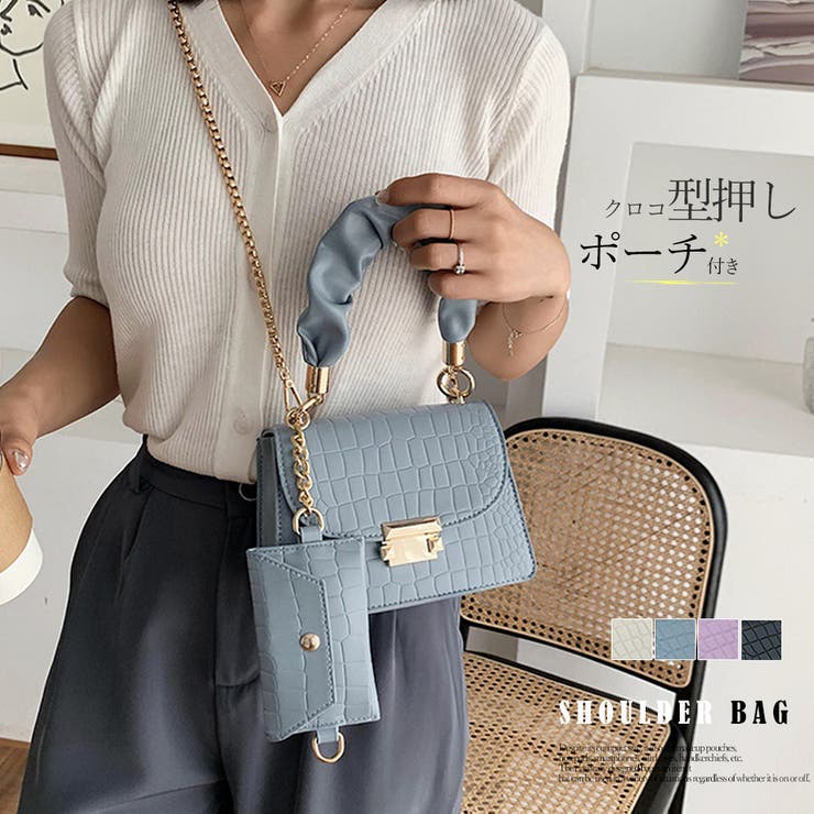 クロコ型押しショルダーバッグ ポーチ付き[品番：II000006562