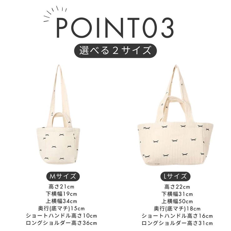 ヌビバッグ トート マザーズ[品番：NNNA0002935]｜ninon（ニノン）の