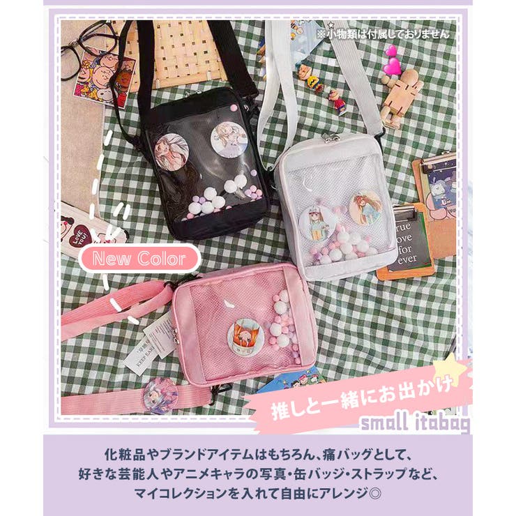 痛バッグ 痛バ 小さめ[品番：JOKW0013525]｜REAL STYLE（リアル