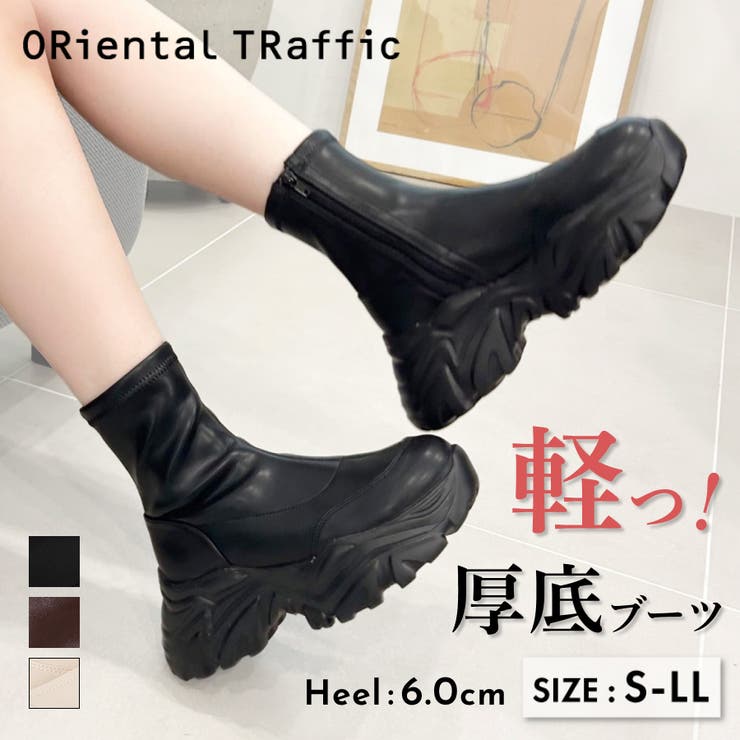 軽量 スニーカーソールショートブーツ/41412[品番：ORTS0008759