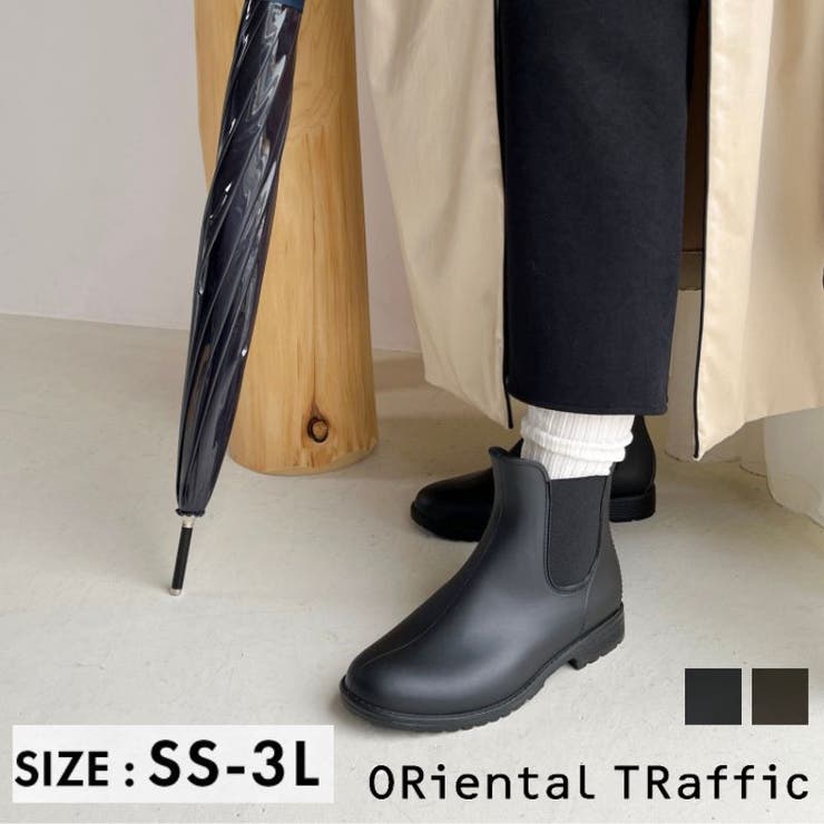 レイン】サイドゴアラバーレインブーツ/R-0015[品番：ORTS0003586