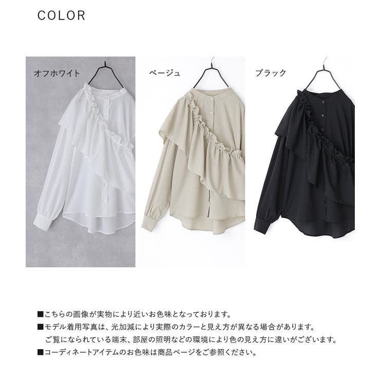 n'OrLABELフリル襟付きブラウス[品番：MITW0017457]｜osharewalker