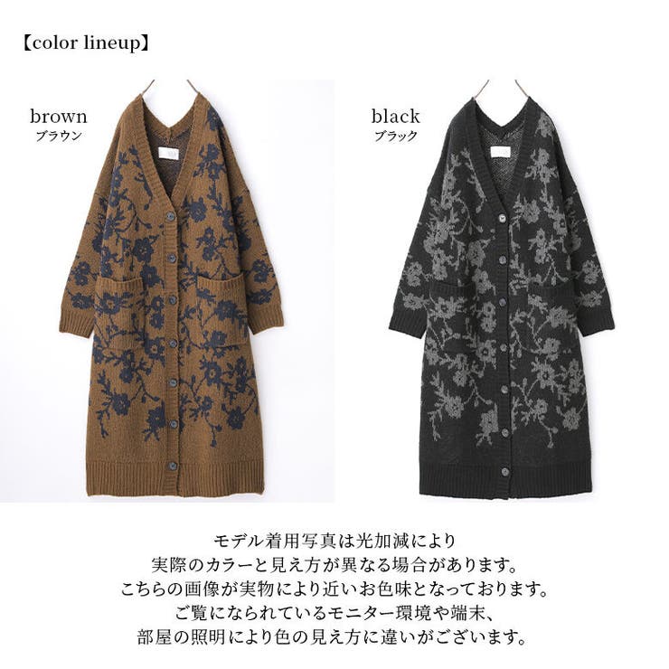 n'OrLABELモヘヤタッチ花柄ジャカードニットロングカーディガン[品番