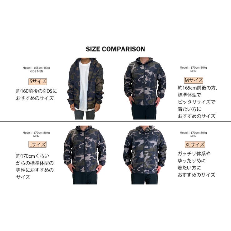 迷彩 ウインドブレーカー マウンテンパーカー[品番：TLKM0001786]｜T