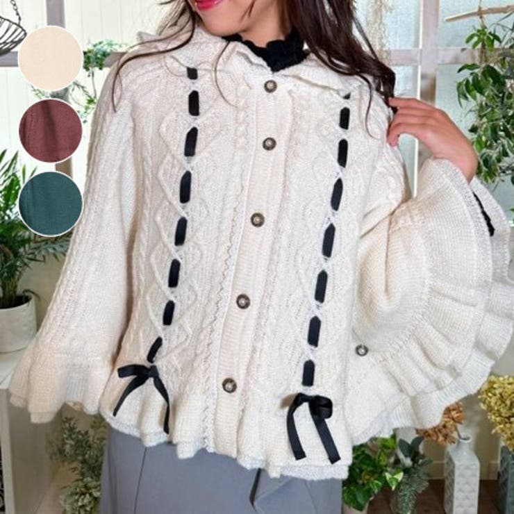 ガーリー裏ボアニットケープ[品番：IGAW0004219]｜axes femme