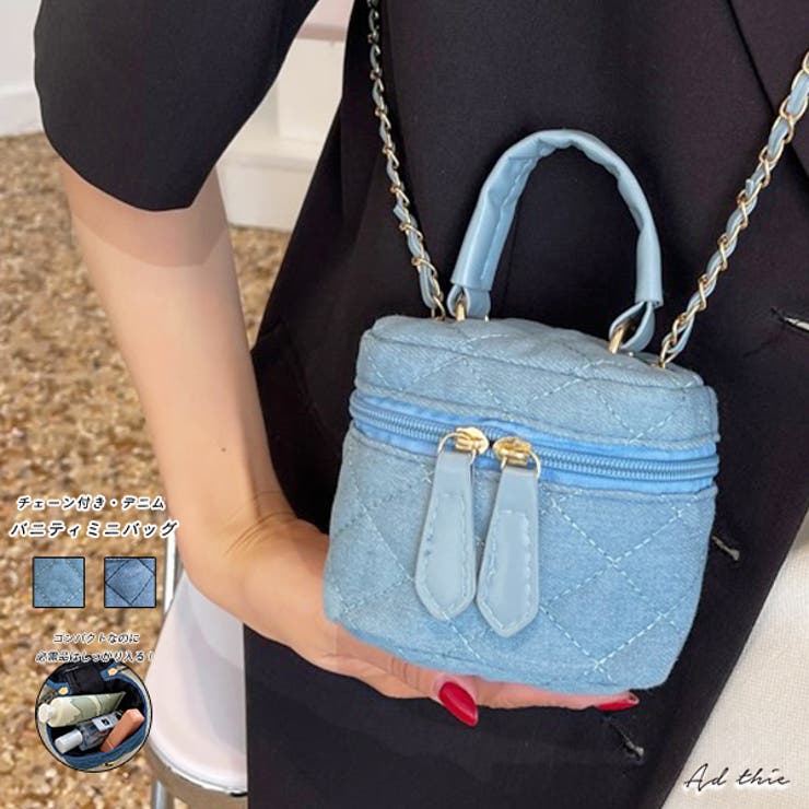 チェーン付き・デニム バニティミニバッグ[品番：ADEW0004117]｜ad