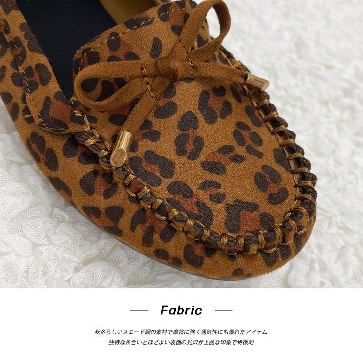 レオパード柄 フラットシューズ[品番：ADEW0004251]｜ad thie