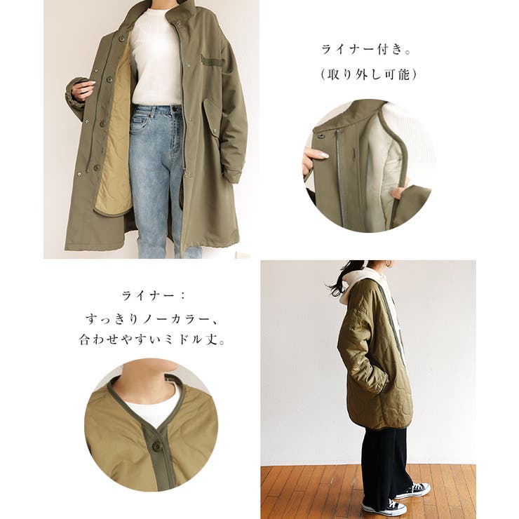 キルティングライナー付き 3way モッズコート[品番：AZ000003846