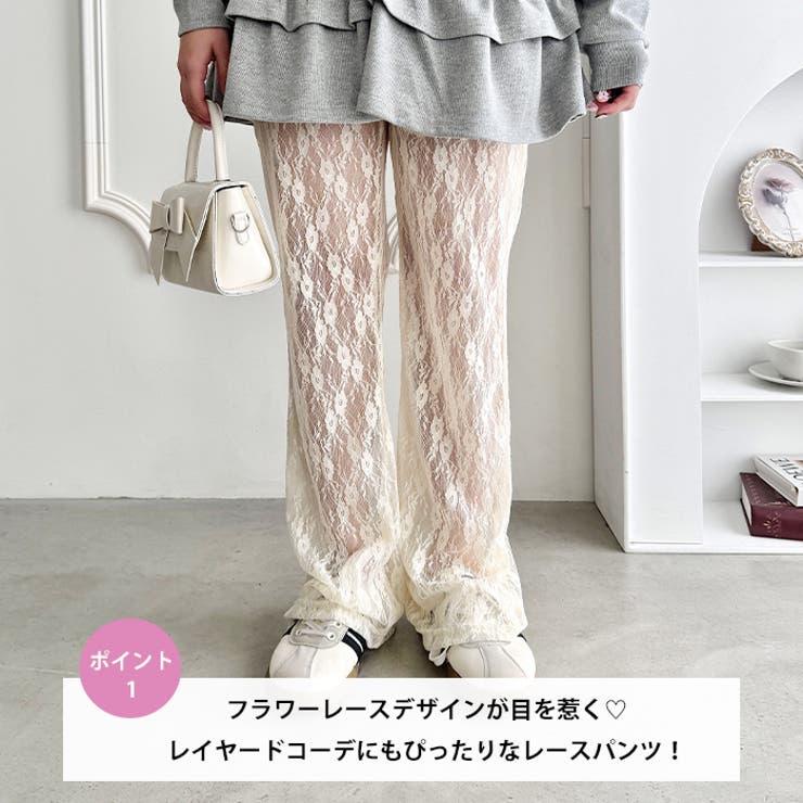 フラワーレースパンツ[品番：OUTW0000068]｜Outfitter lab
