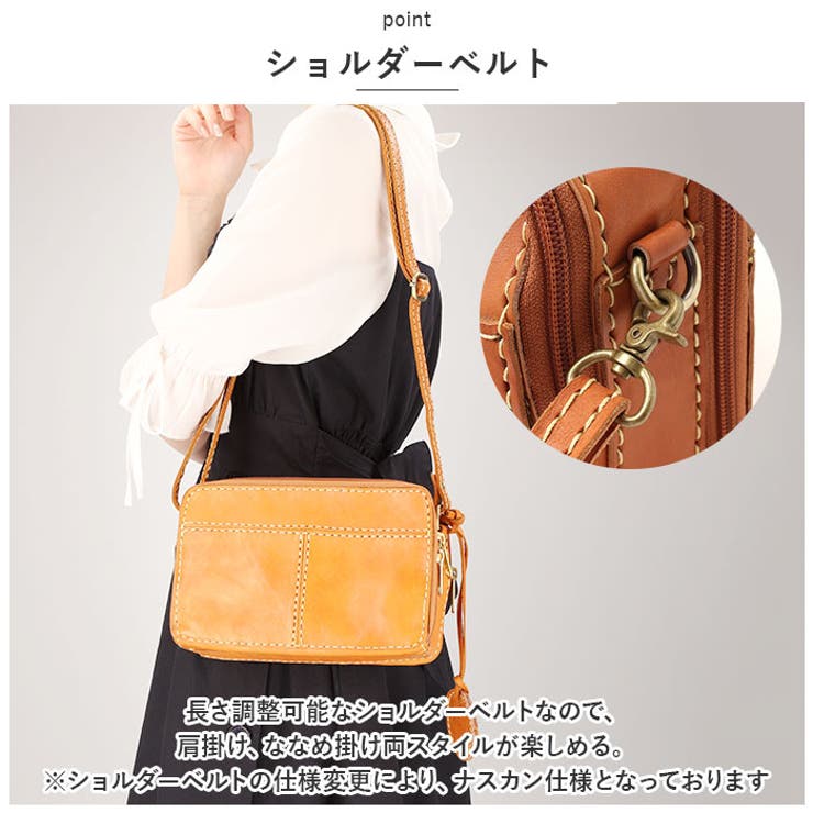 zucchero ズッケロ 49086 お財布ショルダーバッグ[品番：BCYW0021456