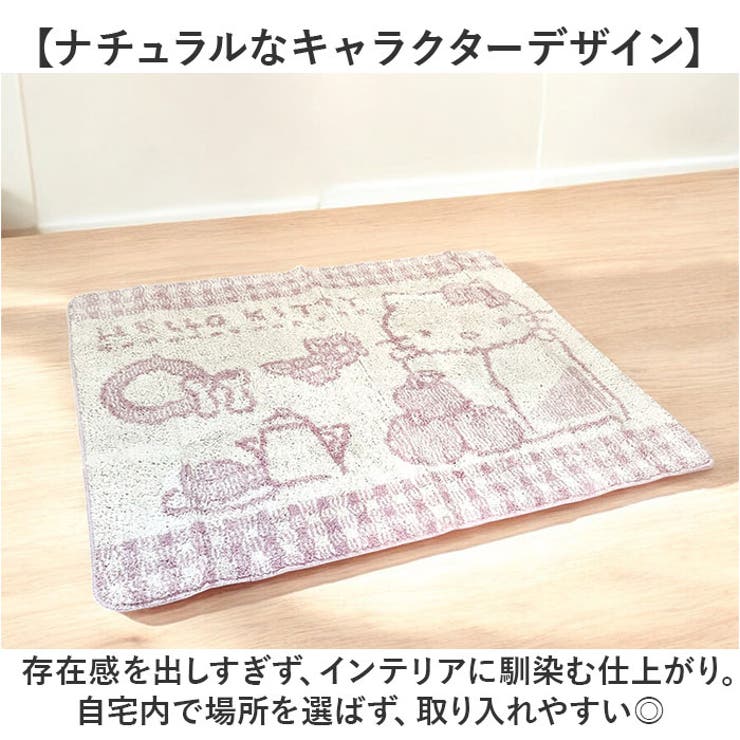 キャラクター ラグマット[品番：BCYW0034125]｜BACKYARD FAMILY