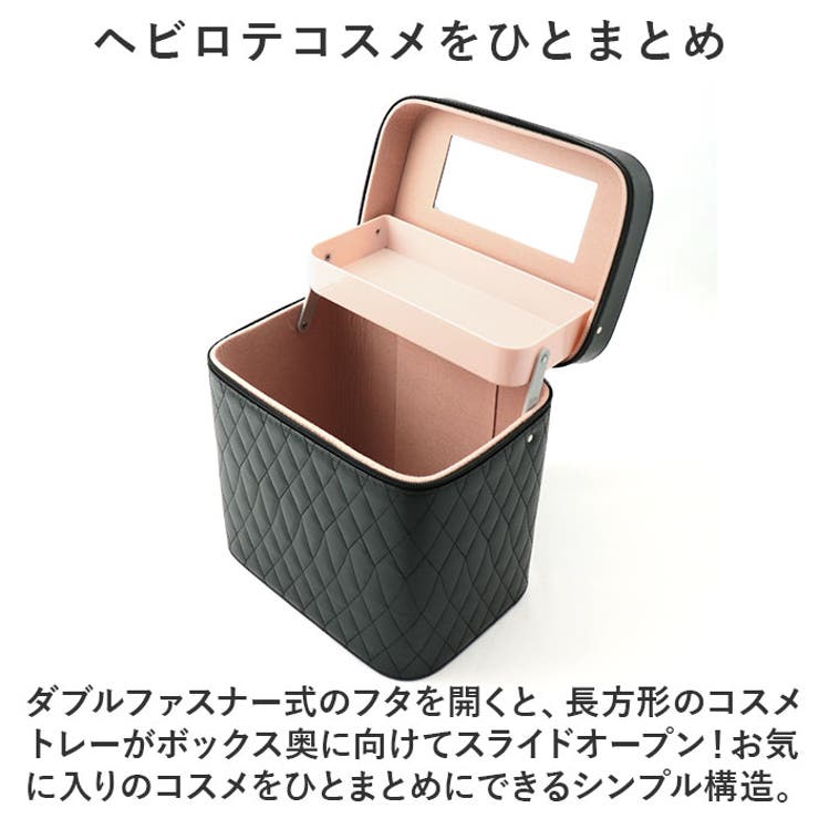 メイクボックス コスメ収納 大容量 ミラー付き zxmb2417[品番