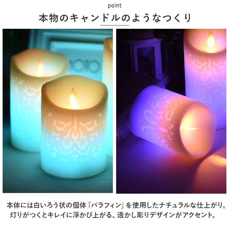 キャンドルライト3本セット 透かし彫り ykjh666[品番：BCYW0023277
