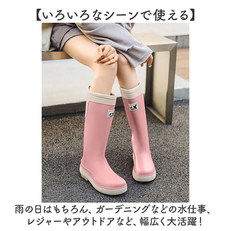 レインブーツ レインシューズ 長靴[品番：BCYW0032030]｜BACKYARD