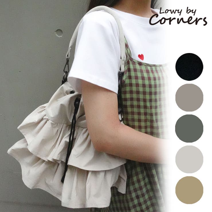2段フリルバッグ[品番：TRIW0003811]｜CORNERS （コーナーズ）の