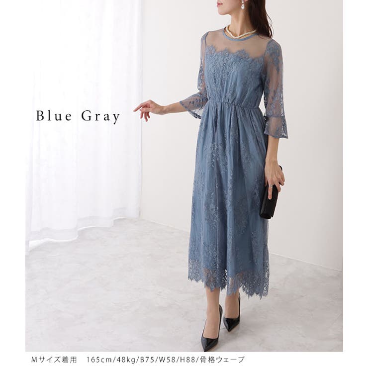 七分袖レースワンピースドレス ブラック ブルーグレー[品番