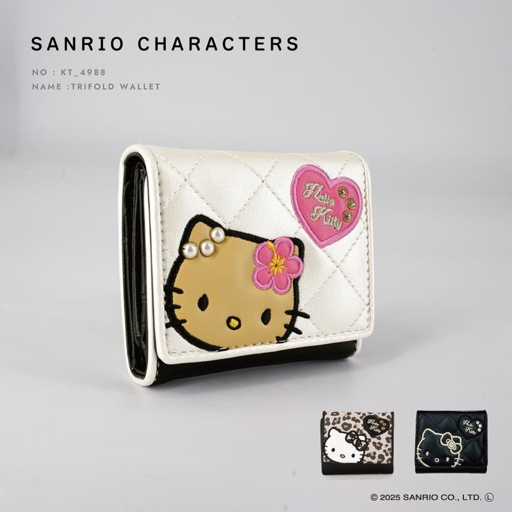 残りわずか 激レア 希少 ハローキティ×柔道整復師 残りわずか 激レア