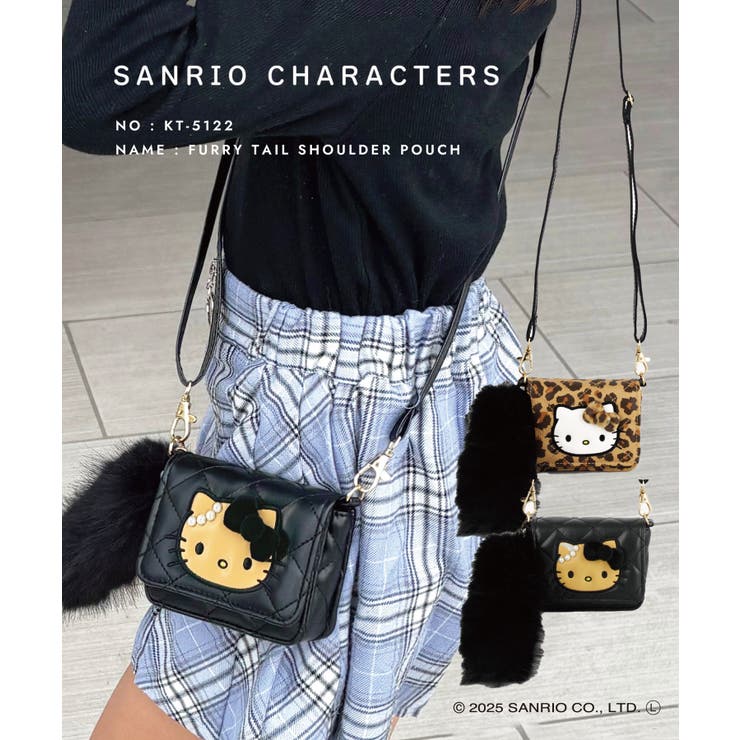 ハローキティ しっぽファー付きミニウォレットショルダー[品番