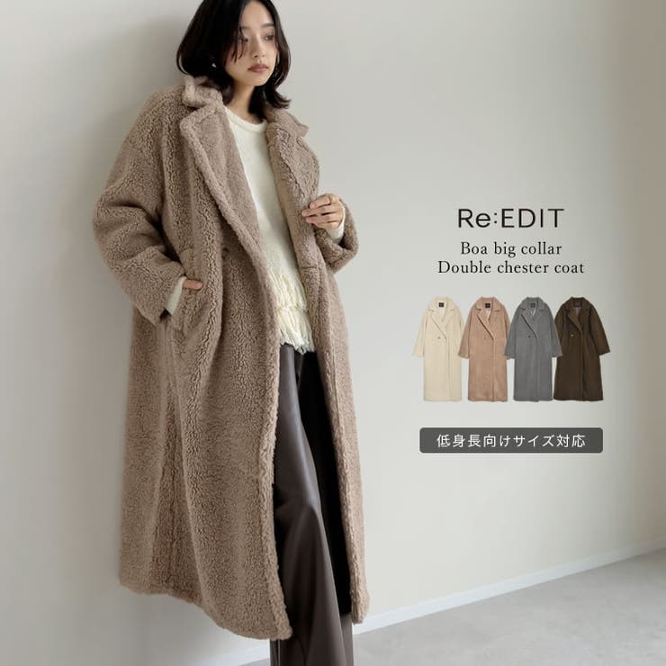 低身長サイズ有]ボアビッグカラーダブルチェスターコート[品番