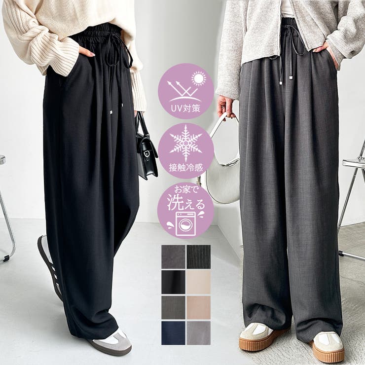 クリーニング済] yori コットンダブルタックパンツ クリーニング済