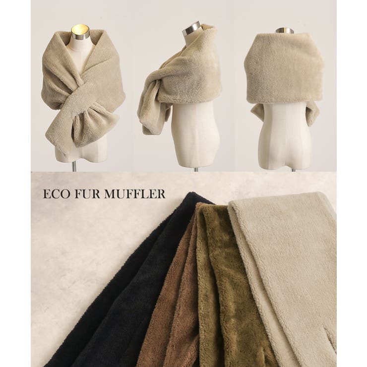 マフラー フェイク ファー[品番：HHHW0004716]｜HUG.U（ハグユー）の