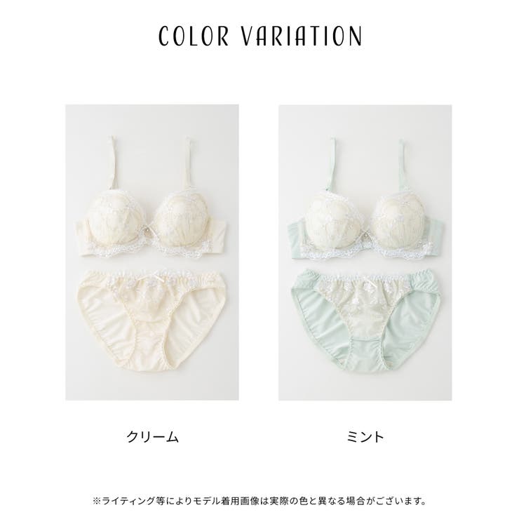 下着 アンダーウェア ブラセット[品番：HNSW0010596]｜Honeys