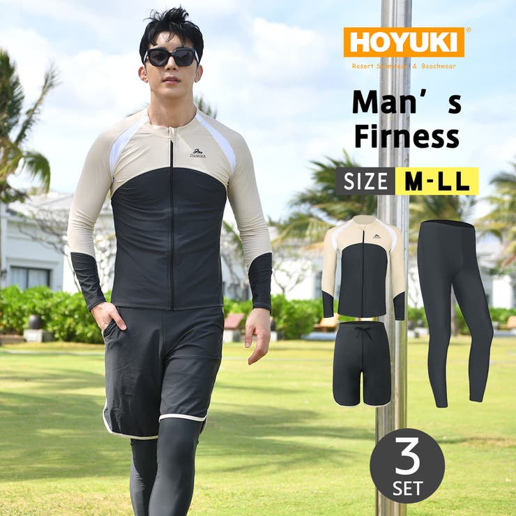 フィットネス水着 メンズ ラッシュガード[品番：HO000003895]｜HOYUKI