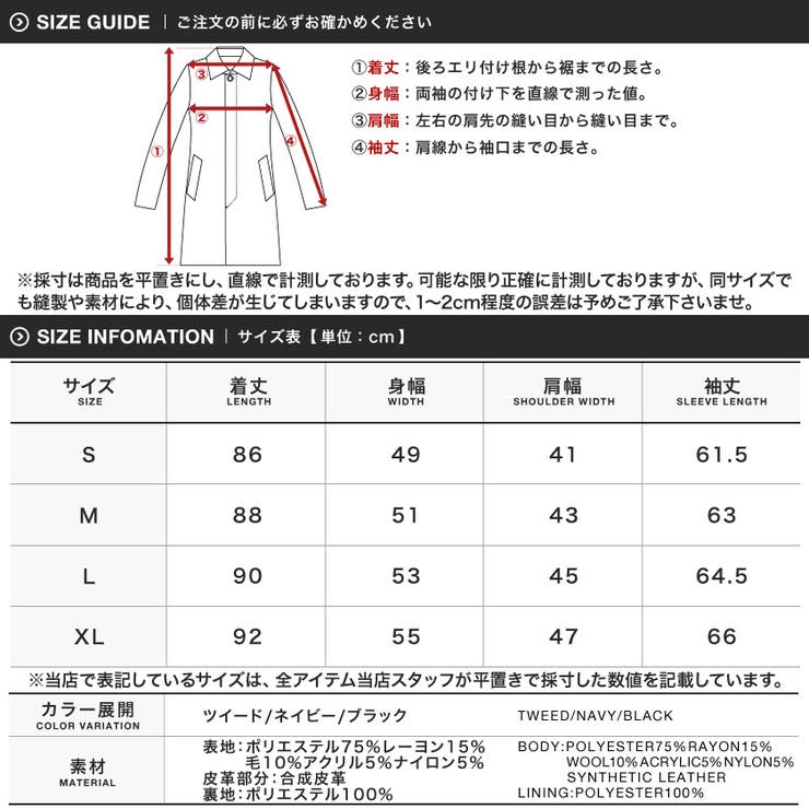 ◇roshell(ロシェル)メルトンダッフルコート◇ダッフルコートメンズ