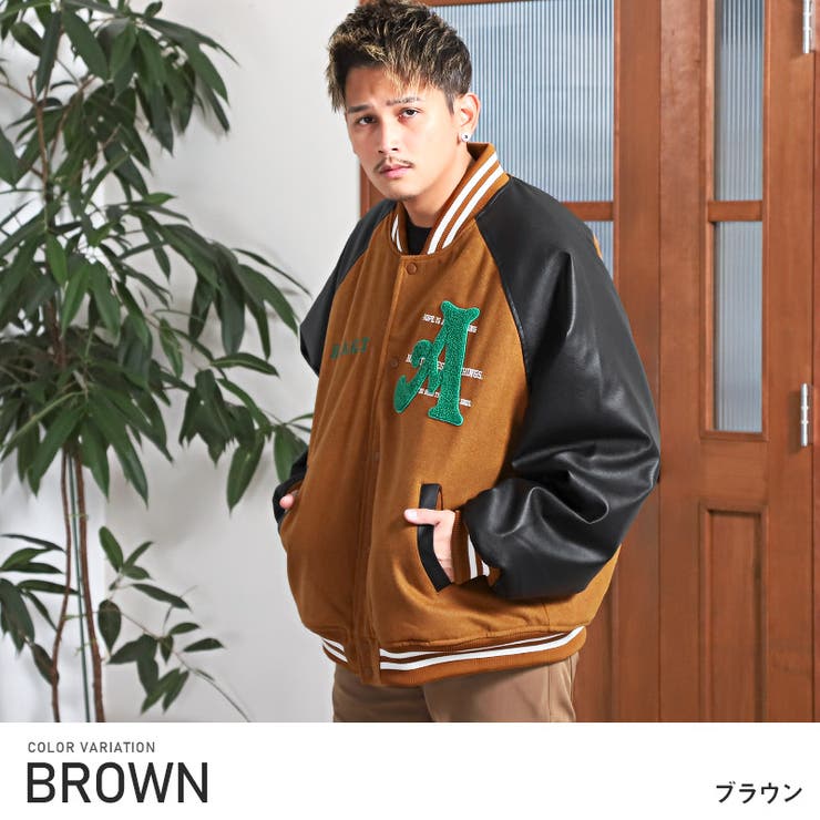 スタジャン メンズ ブルゾン[品番：LU000012277]｜LUXSTYLE（ラグ