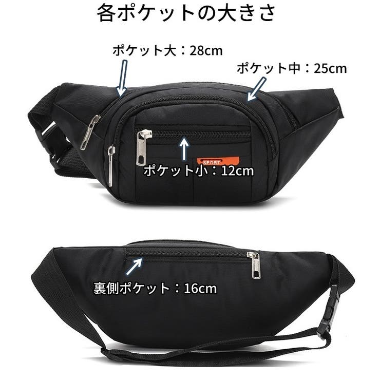 ボディバッグ ウエストポーチ ウエストバッグ[品番：FQ000142935