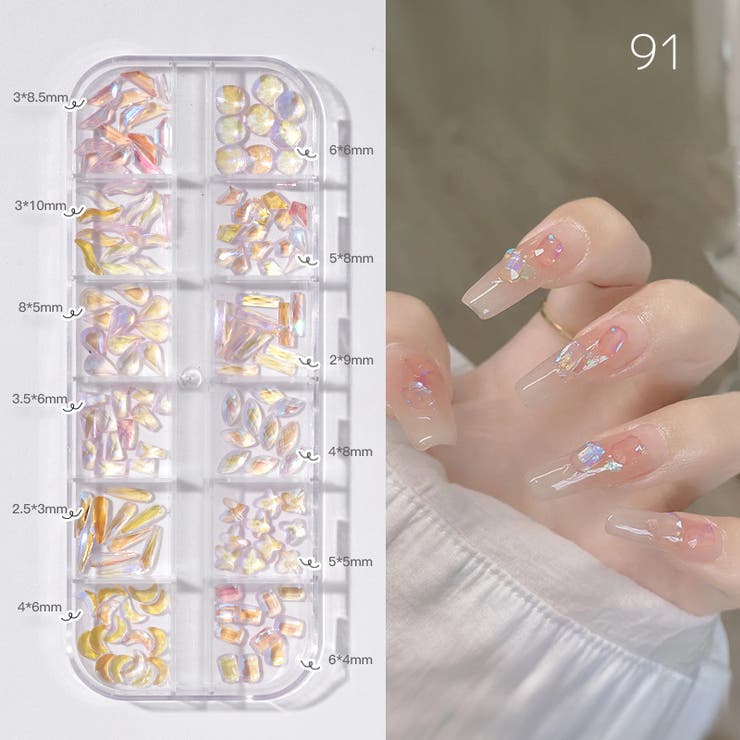 ネイルパーツセット ネイルアート セルフネイル[品番：FQ000203391