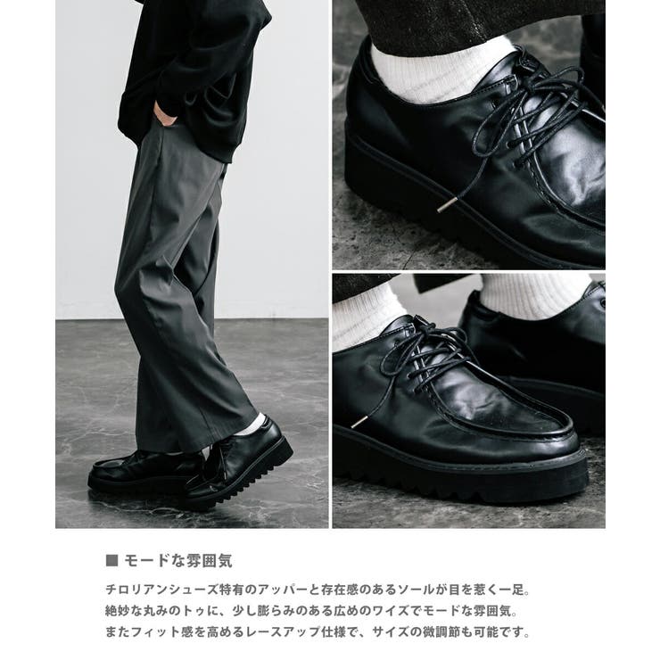 ドレスシューズ フェイクレザー 厚底[品番：OE000008344]｜Rocky