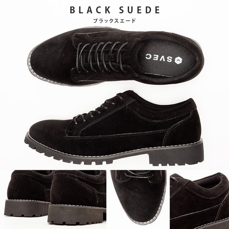 タンクソール マウンテンシューズ[品番：XO000005031]｜SVEC